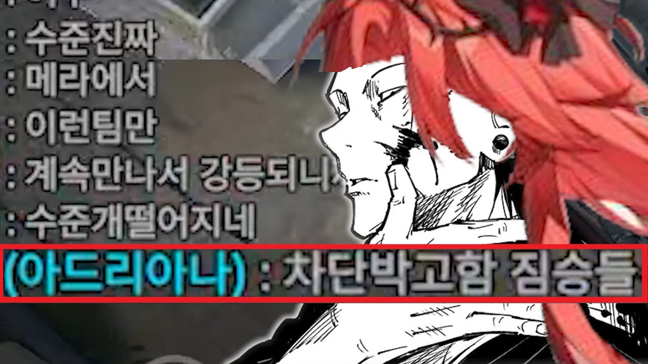 루미아 섬 게토 스구루
