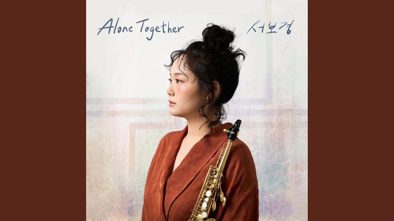 Alone Together