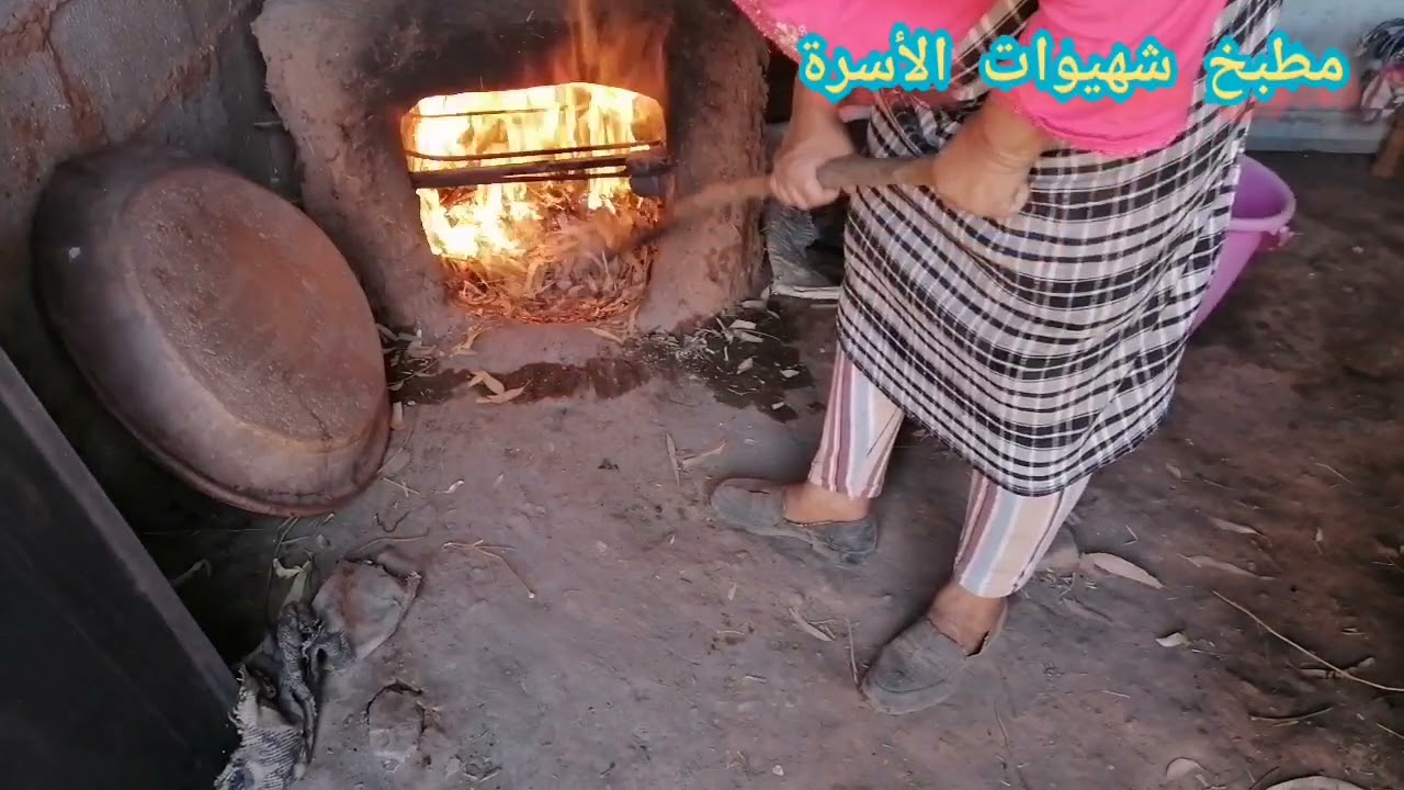 طريقة طهي خبز البادية في الفرن التقليدي المغربي