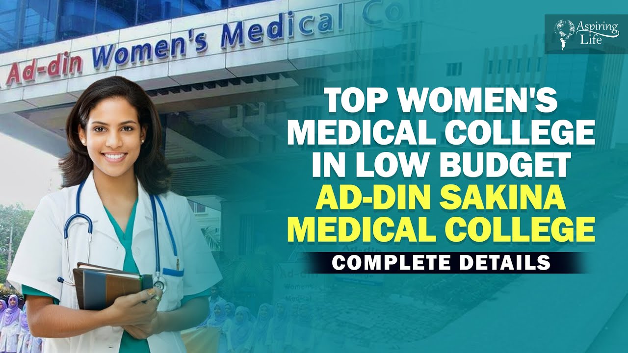 Top Women's Medical College in Low Budget | Ad Din Sakina Medical College | Call 9051773700