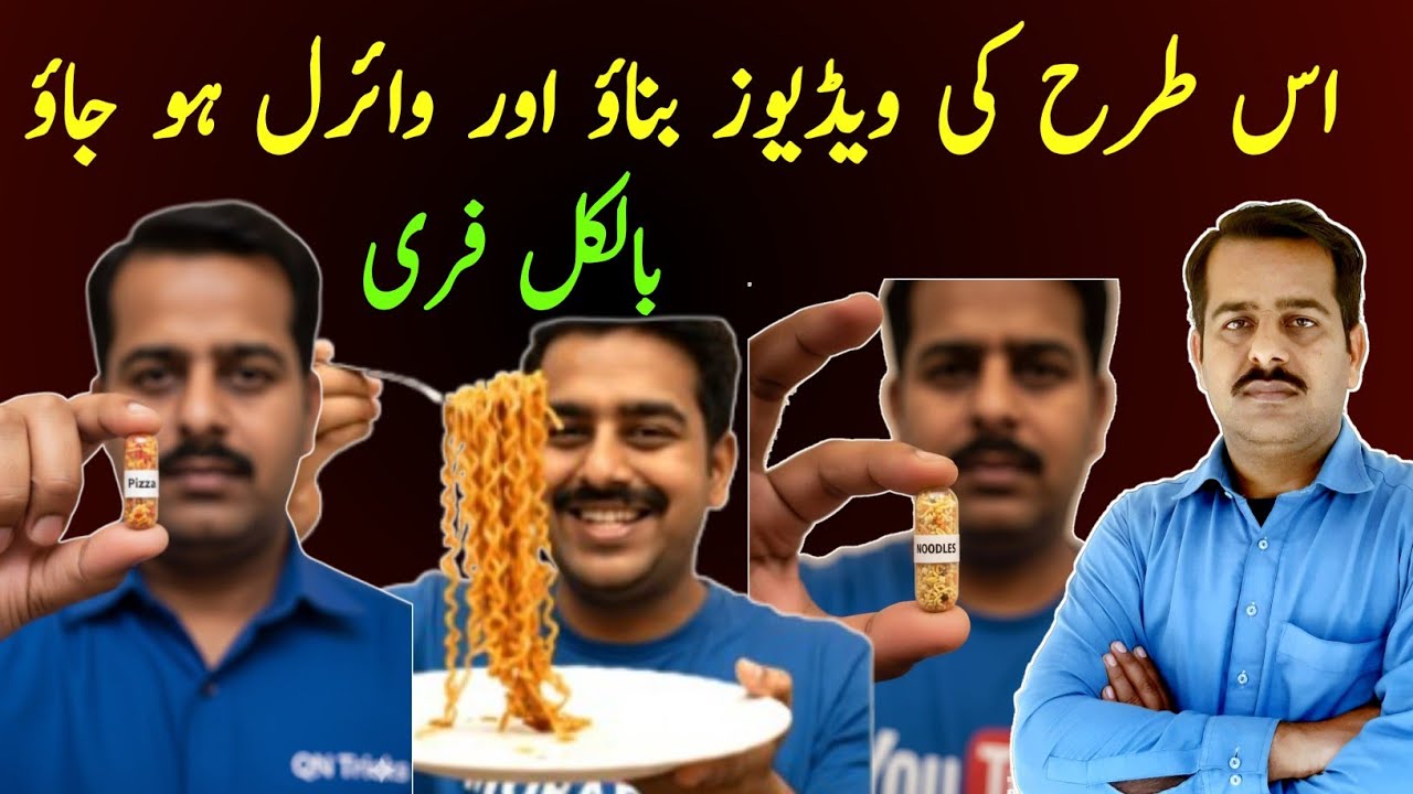 How To Make Capsule Food Video | Trending Capsule Food Videos kaise banaye | QN Tricks