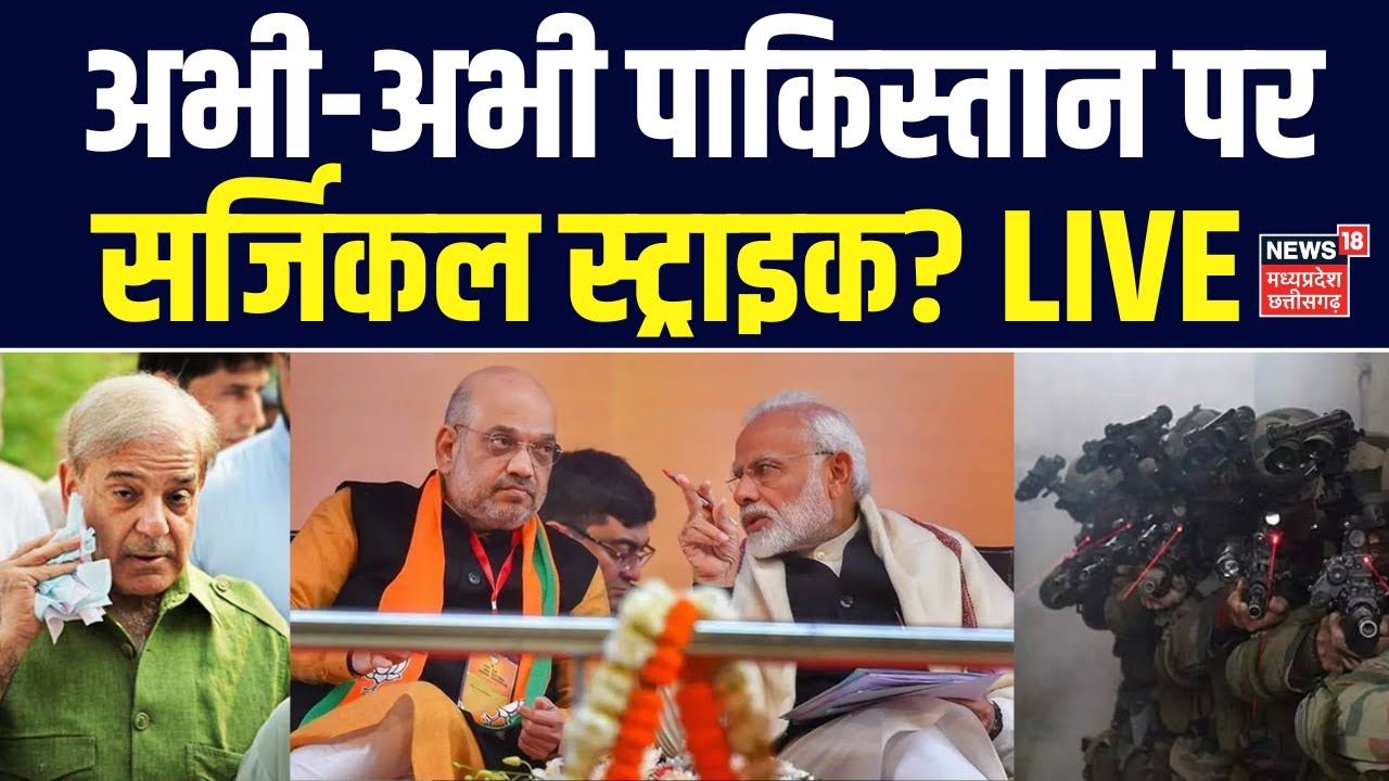 PM Modi Action on Pak Live: 48 hours ultimatum to Pakistani citizens to leave India |Pahalgam Attack