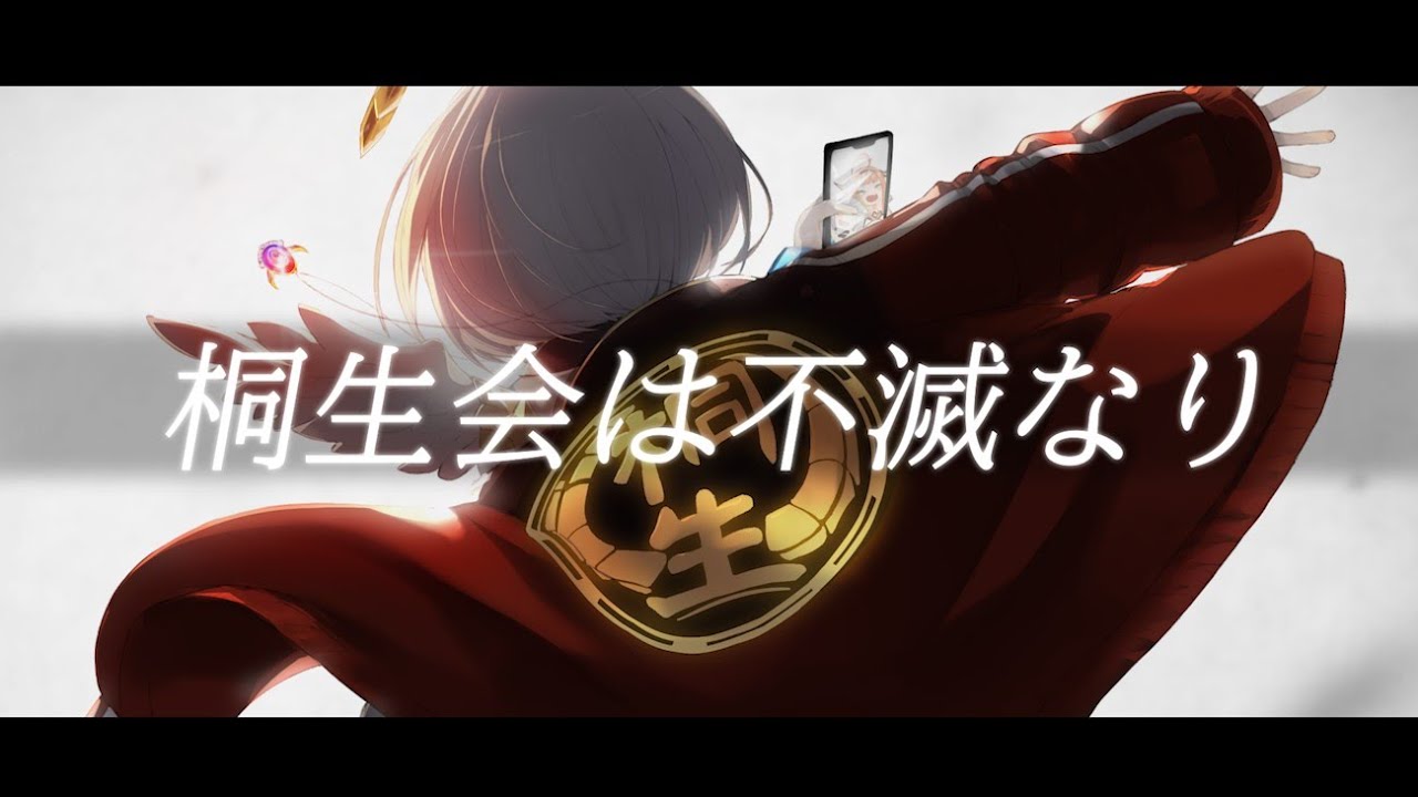 7/1 Kaichou is going to graduate This video is for her, “桐生会4代目” forever