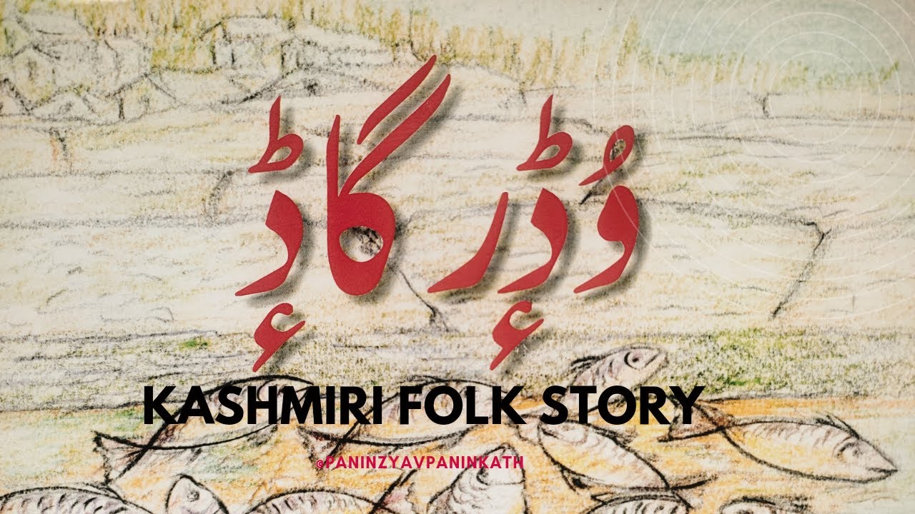 Kashmiri Folk Story ( Vúdûr Gàde ) With Illustration.