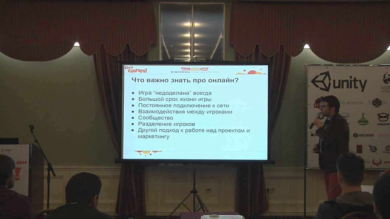 AIGRIND: Разработка и продвижение мобильных MMORPG (DevGAMM Moscow 2014)