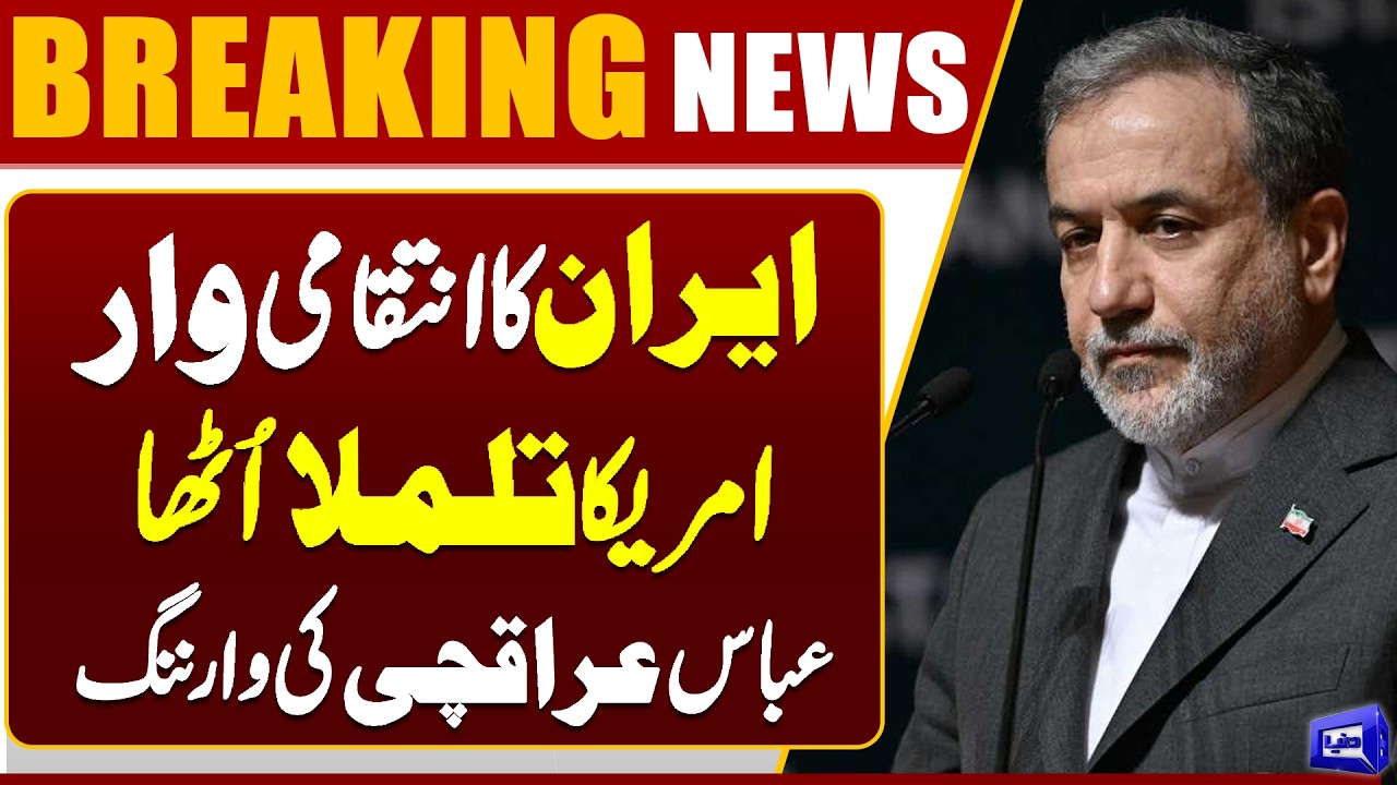 Iran’s Retaliatory Strike Sparks Tension in America – Abbas Araghchi Issues Warning | Dunya News