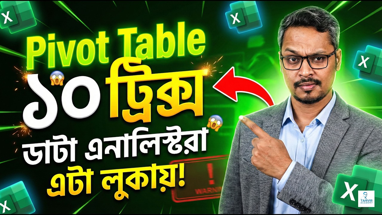 Excel Pivot Table 10 Pro Tips for Data Analysis! Pivot Table Bangla Video