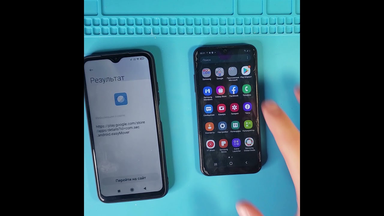 Перенос информации с Xiaomi на Samsung без ПК/ Copy data Xiaomi to Samsung no PC