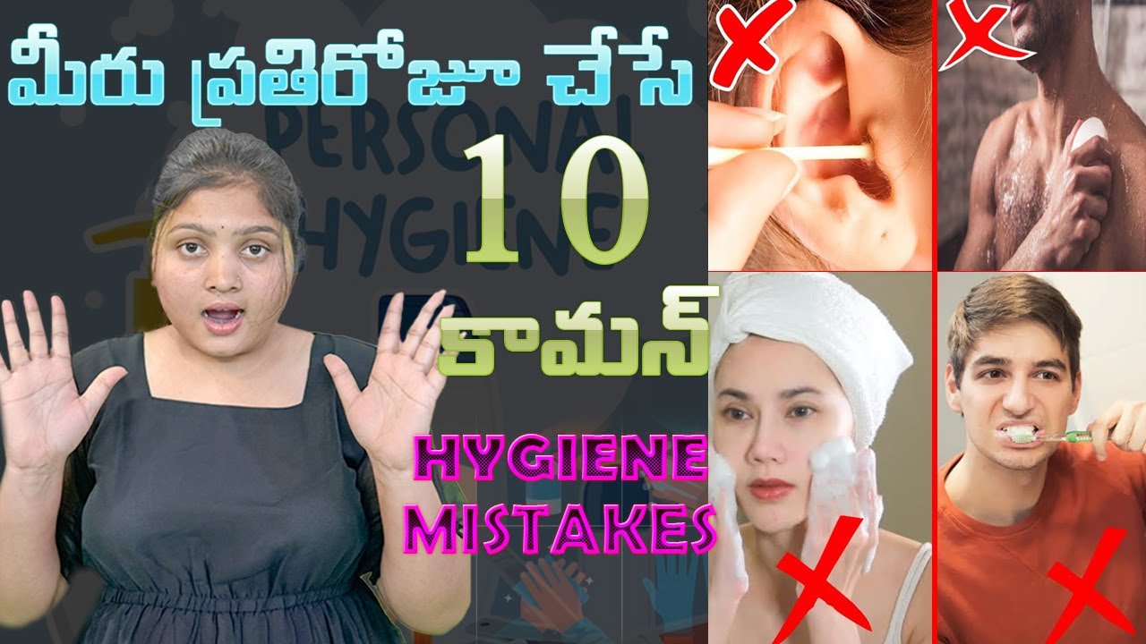 10 Common Hygiene Mistakes You Make Everyday | VibeWithTr