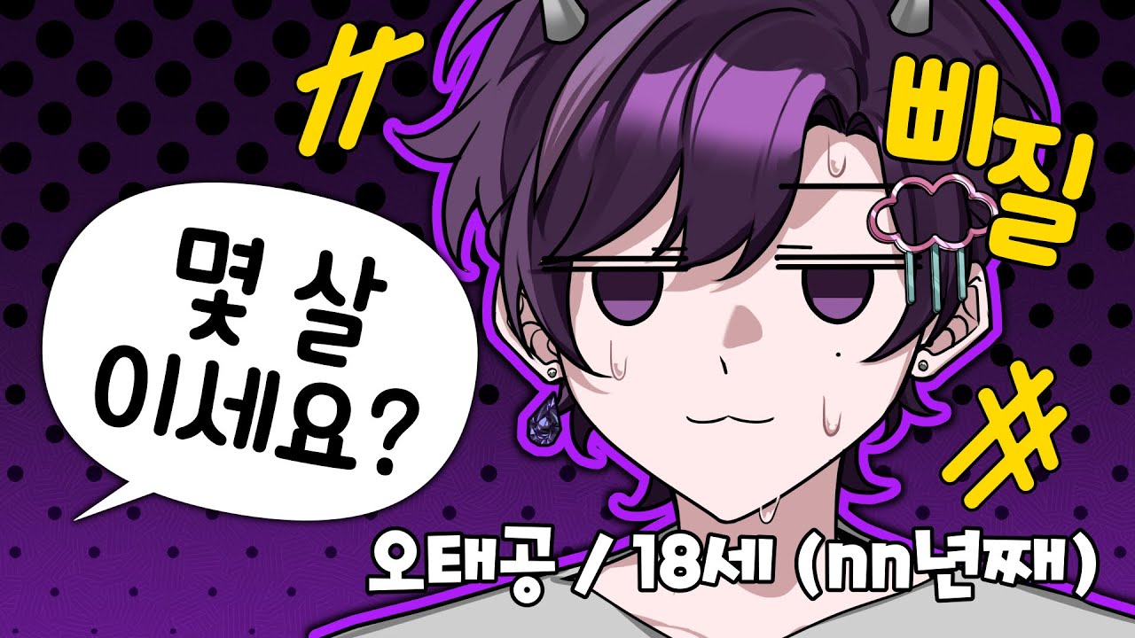 올해는 쥐띠, 내년엔 소띠...