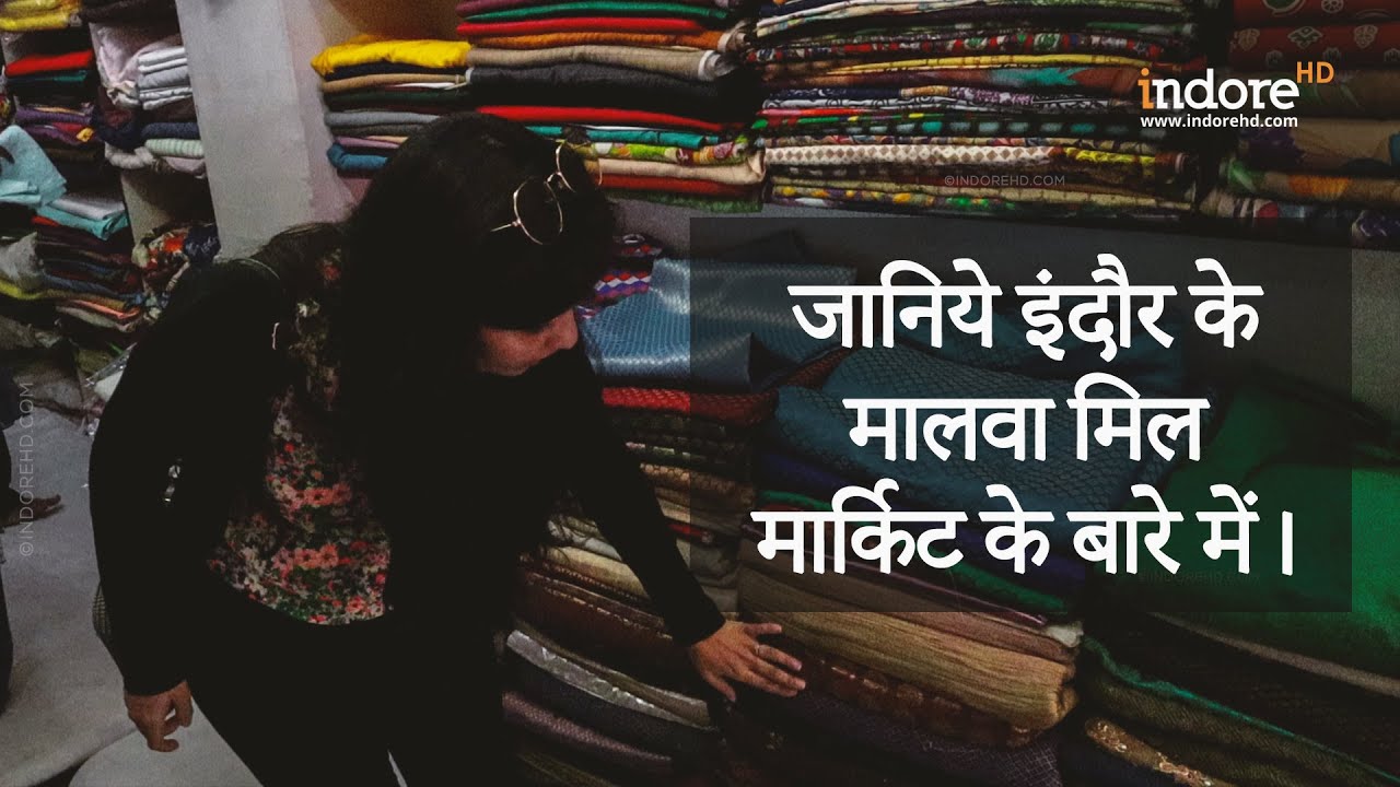 HD Market Walk - Exploring Malwa Mill Market, Indore
