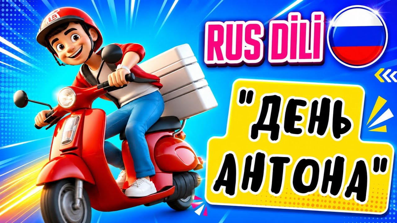 Antonun Bir G&uuml;n&uuml; | G&uuml;nl&uuml;k İfadələr | RUS DİLİ