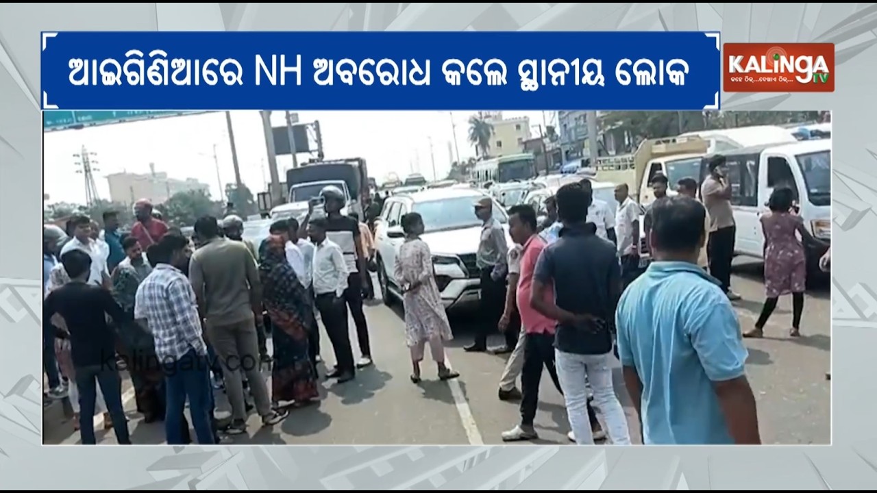 Locals in Bhubaneswar's Aiginia stage protest against hoarding collapse in gusty winds | KalingaTV