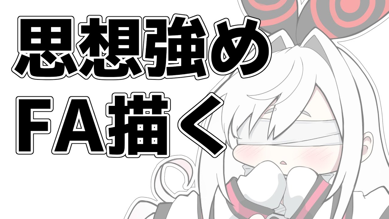 【お絵描き/雑談】カップリングについて話そうの回