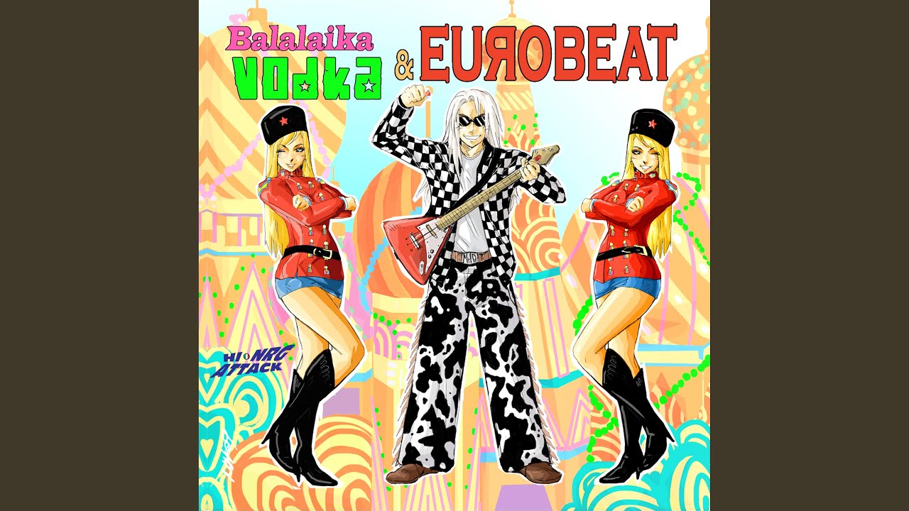 Bazookistan Petrol (Extended Mix)