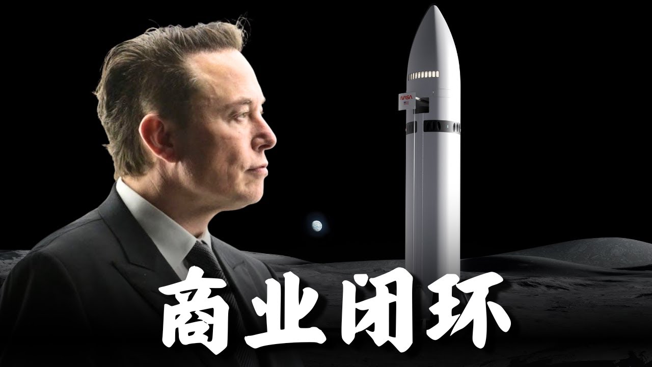 马斯克1.25万亿超级合并炸裂！SpaceX+xAI太空AI革命，人类冲向二级文明