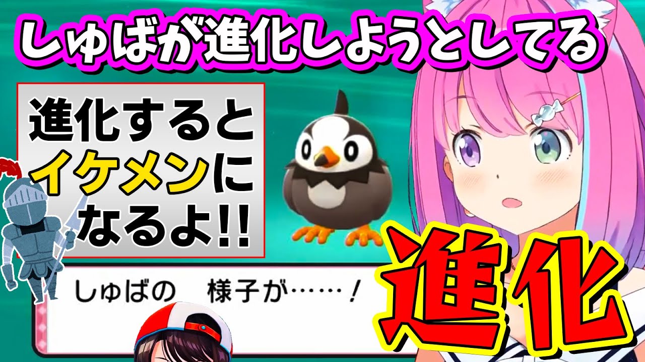 「進化したらイケメンになる」と聞いて、しゅば（ムックル）を迷いなく進化させるルーナ姫【姫森ルーナ/ホロライブ切り抜き/ポケモン/ダイパ】