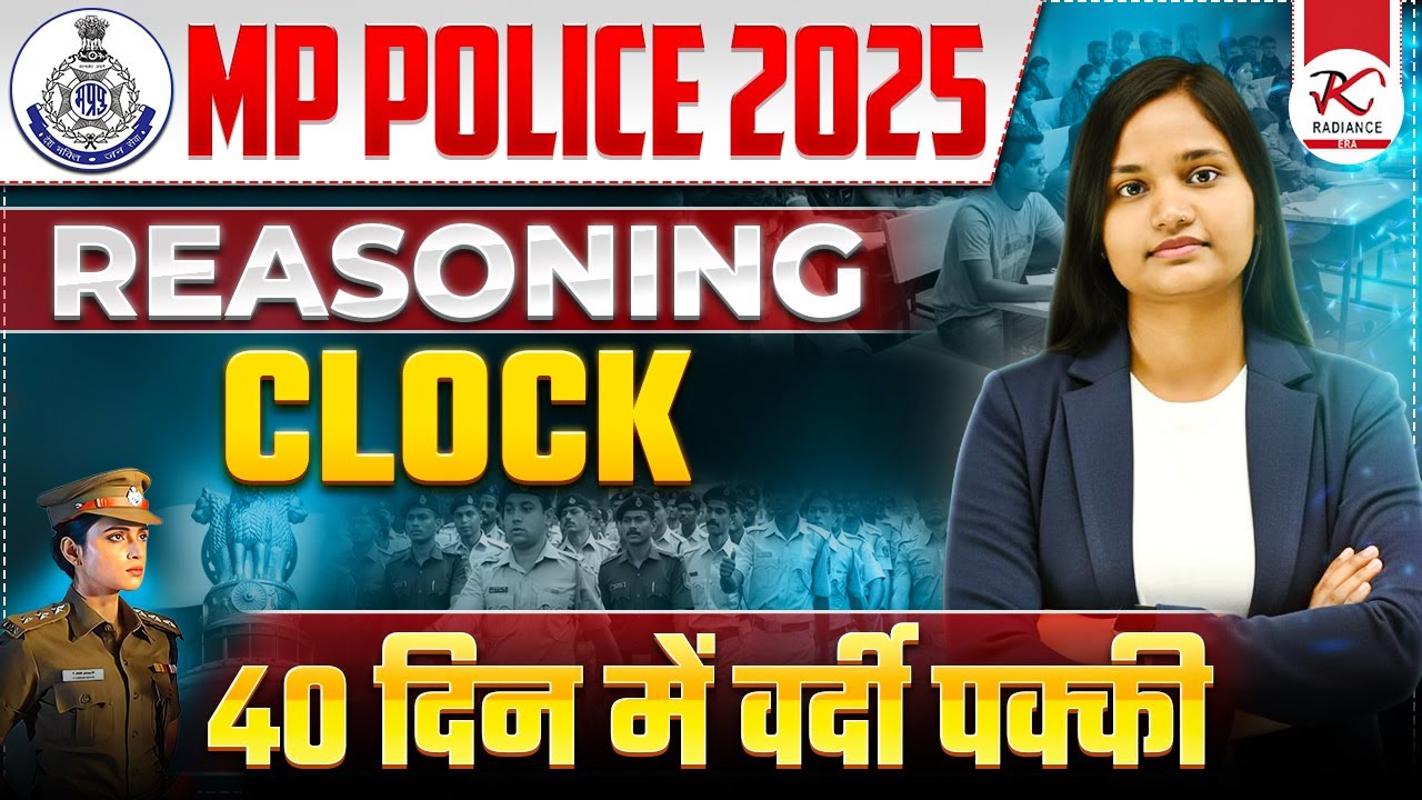 40 दिन में वर्दी पक्की🔥MP Police 2025 | Clock Reasoning PYQs | L-1 Tricks practice #mppoliceexam