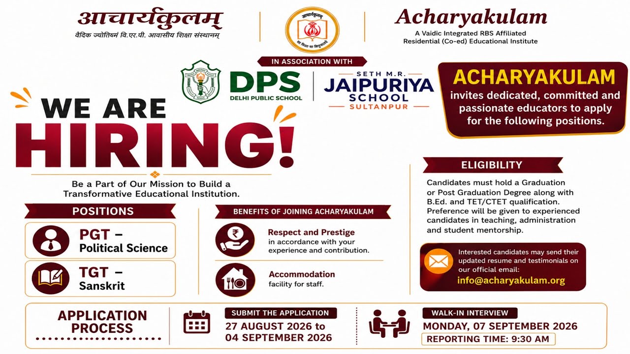 Acharyakulam Teacher Vacancy 2027 | DPS VACANCY 2026 27 | JAIPURIYA SCHOOL TEACHER VACANCY 2026 #kvs