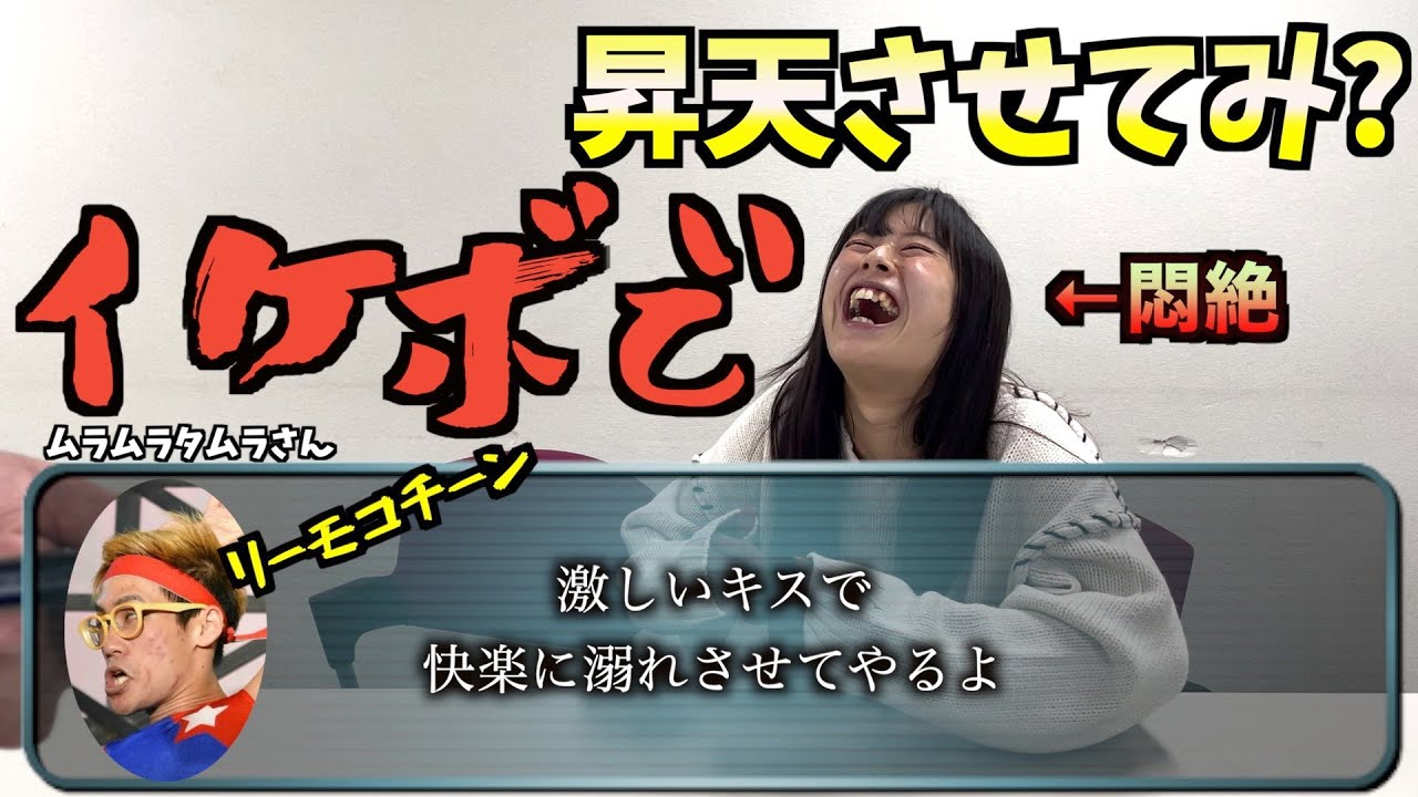声フェチ必見【芸人ボケなしイケボ-1GP】