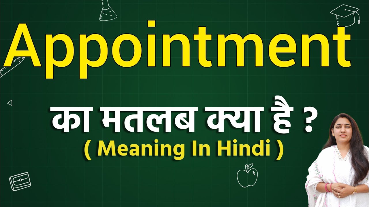 Appointment meaning in hindi | appointment ka matlab kya hota hai | hindi word meaning