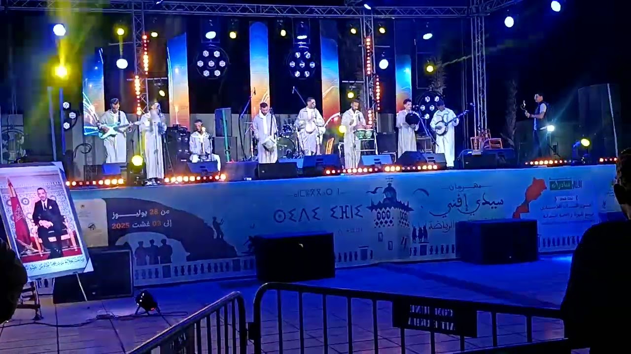مهرجان ميرلفت شاهد المتعة 
