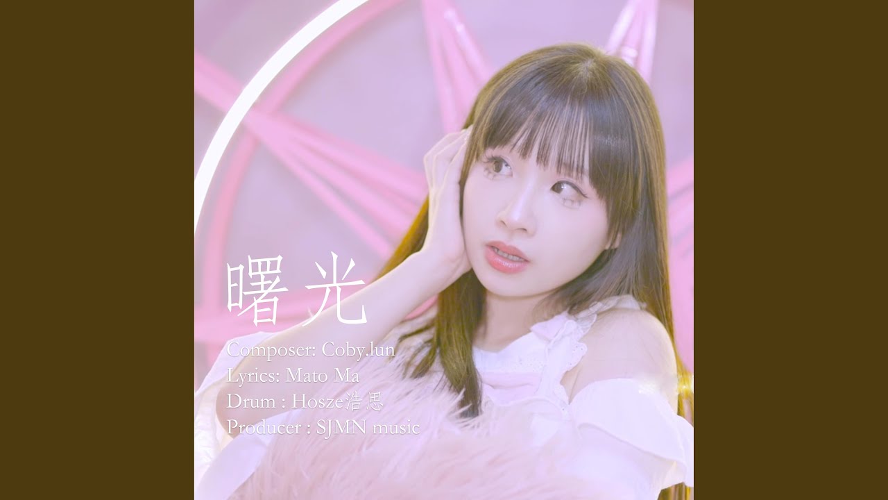 Yuki雪雪-曙光