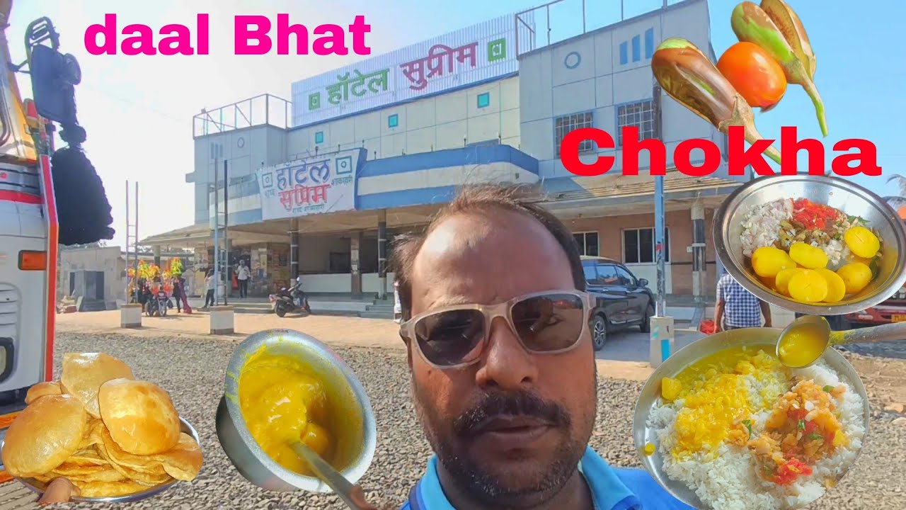 28 December 2025 सुबह पूरी-भाजी का नाश्ता और दोपहर में खुद बनाया दाल-भात-चोखा!