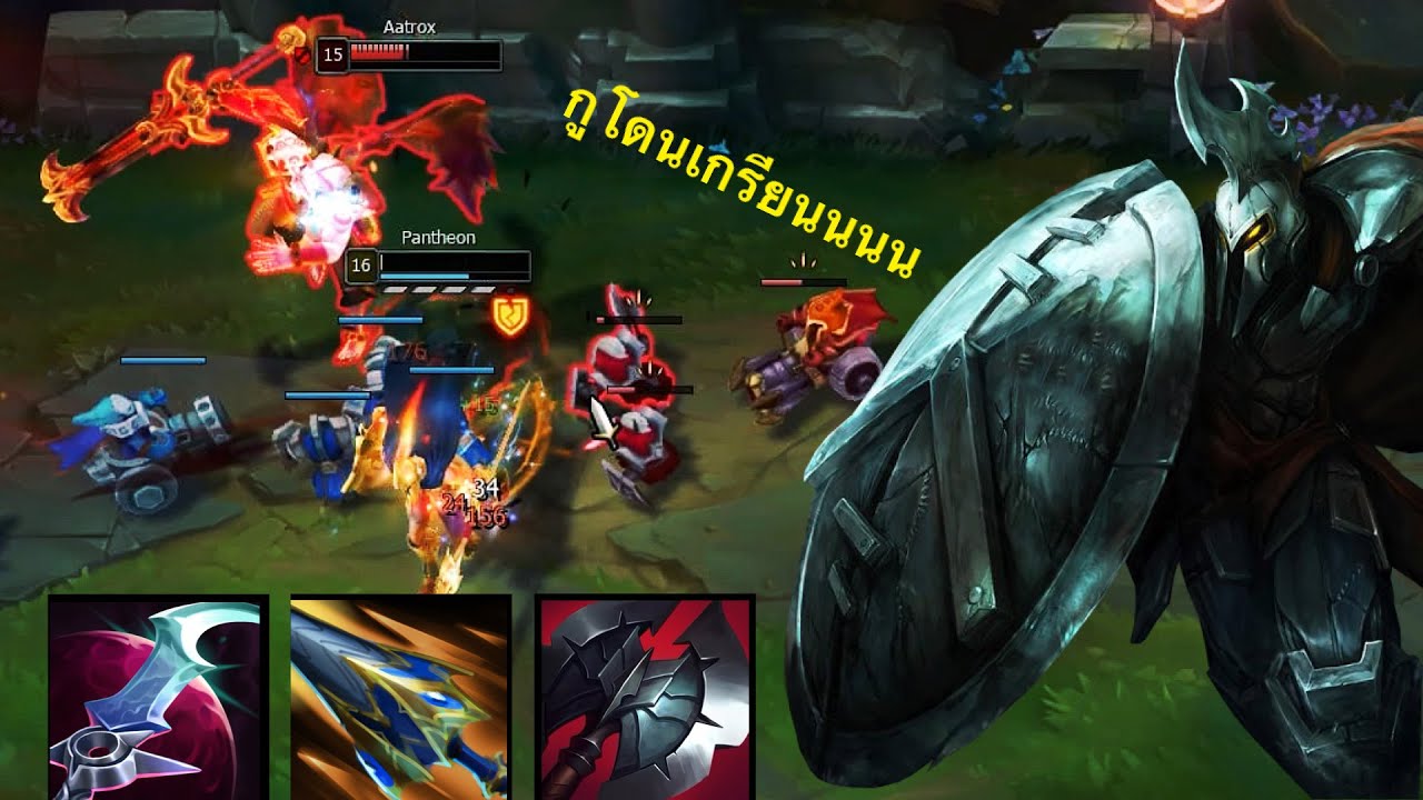 League of legends - Pantheon อยู่ตรงไหนก็มีแต่คนรักเนอะกู