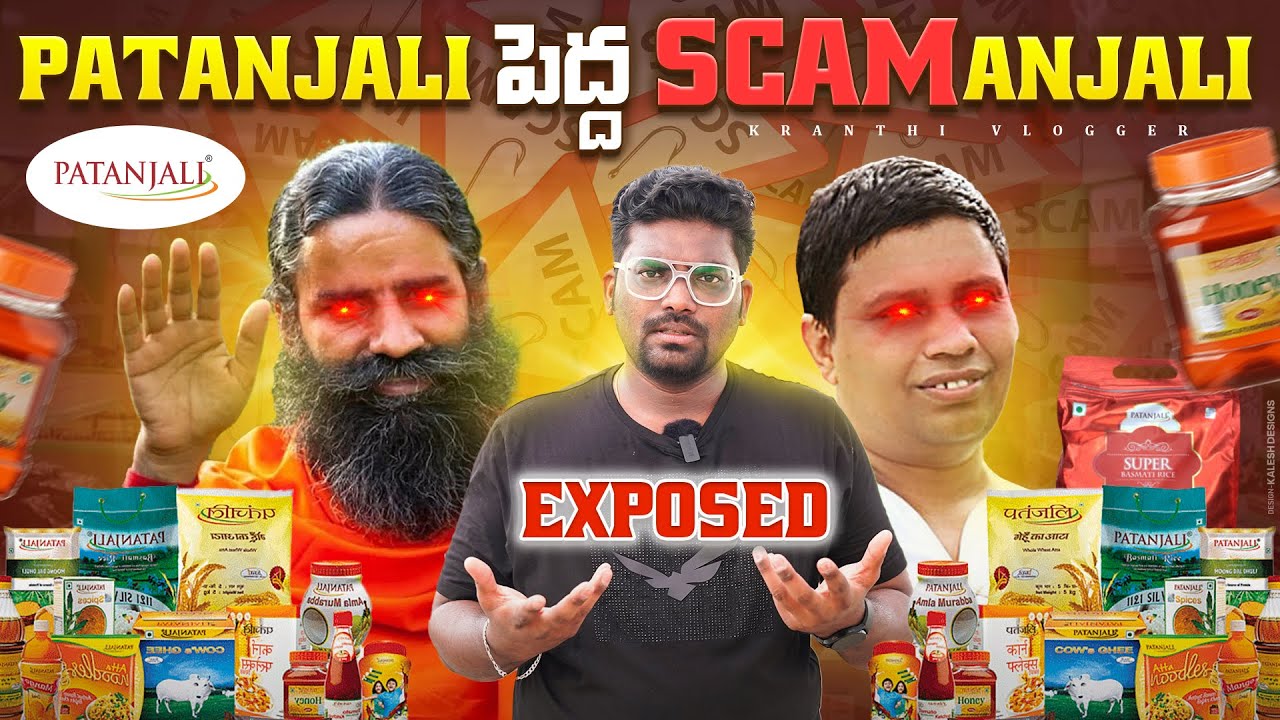 EXPOSED!!! How Patanjali Fooling Indians? | Darkside Of Patanjali Products | Kranthi Vlogger