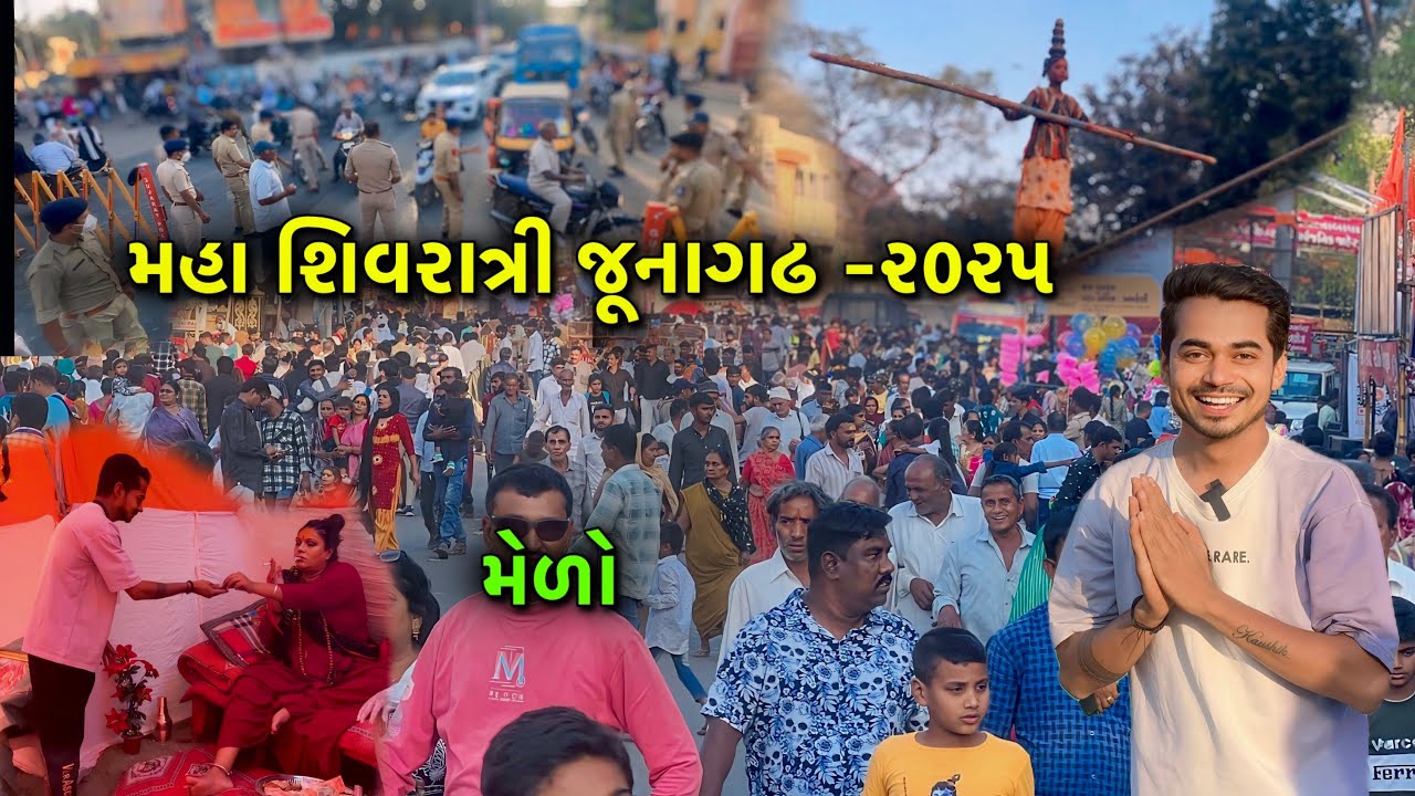 Maha Shivratri Junagadh 2025 | મહાશિવ રાત્રિ મેળો જૂનાગઢ | Maha Shivraatri Melo | Junagadh