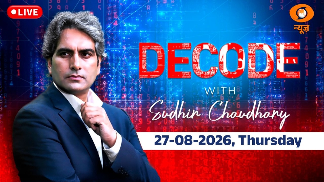 DECODE Live: Sudhir Chaudhary | Nepal Flash Flood | China | Delhi Muskan Murder | Border