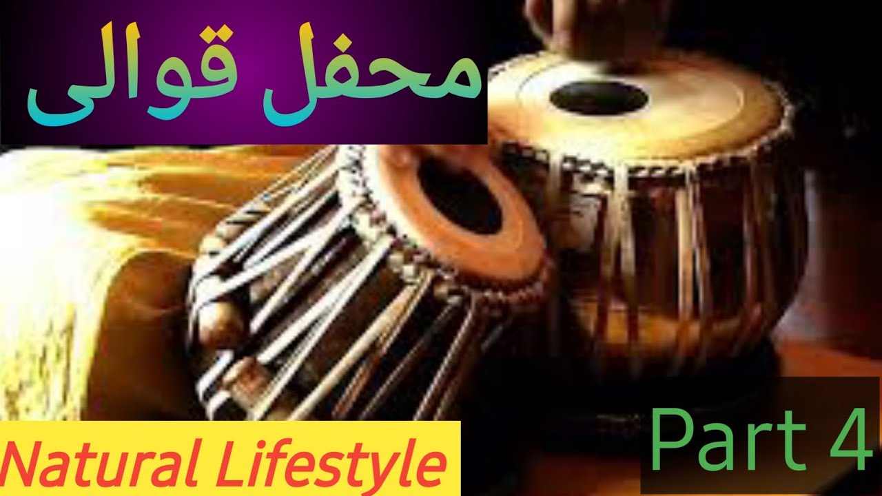 Mehfil e Qawali  | Music Qawali | Sifyana Kalam Walema mehfil #foryou