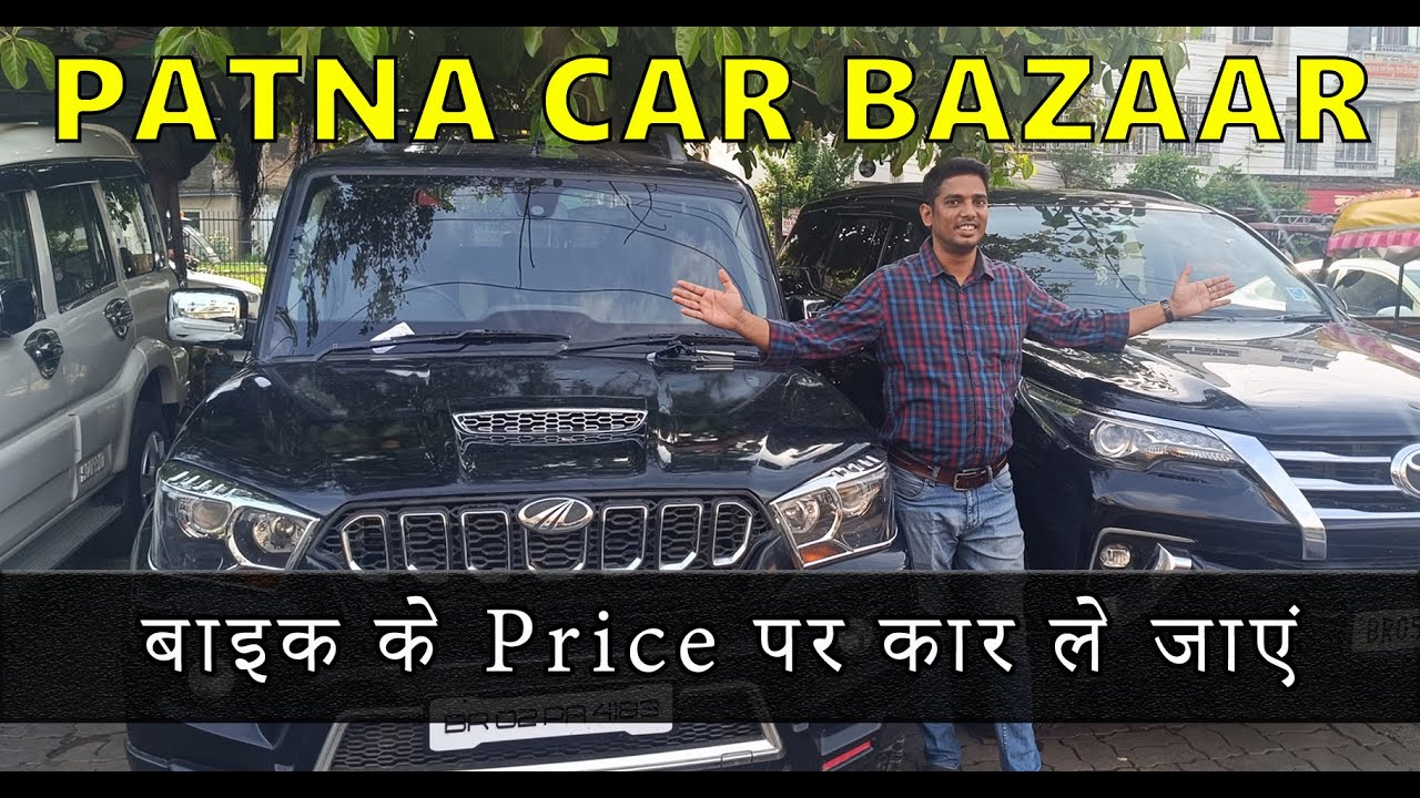 7 Seater SUV @ Rs 2.7Lakh Only | Patna Car Bazaar