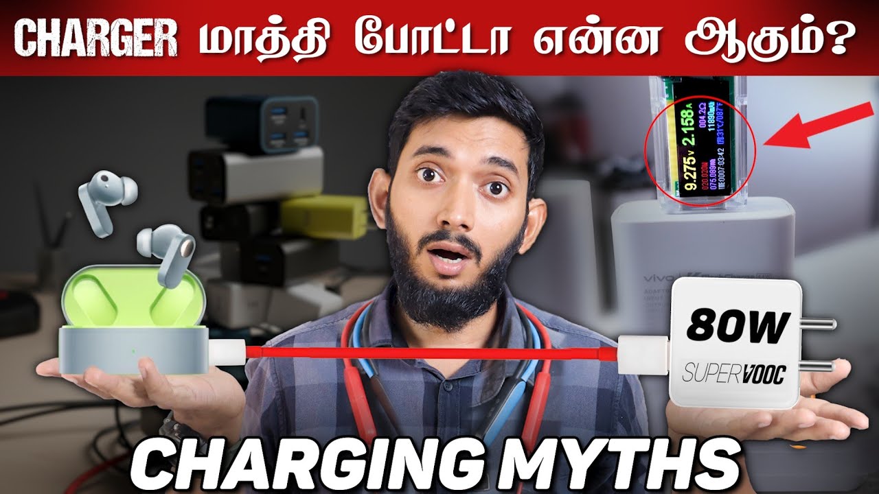 Charger மாத்தி use பண்ணா இதுதான் நிலைமை.. CHARGING MYTHS BUSTED...!!