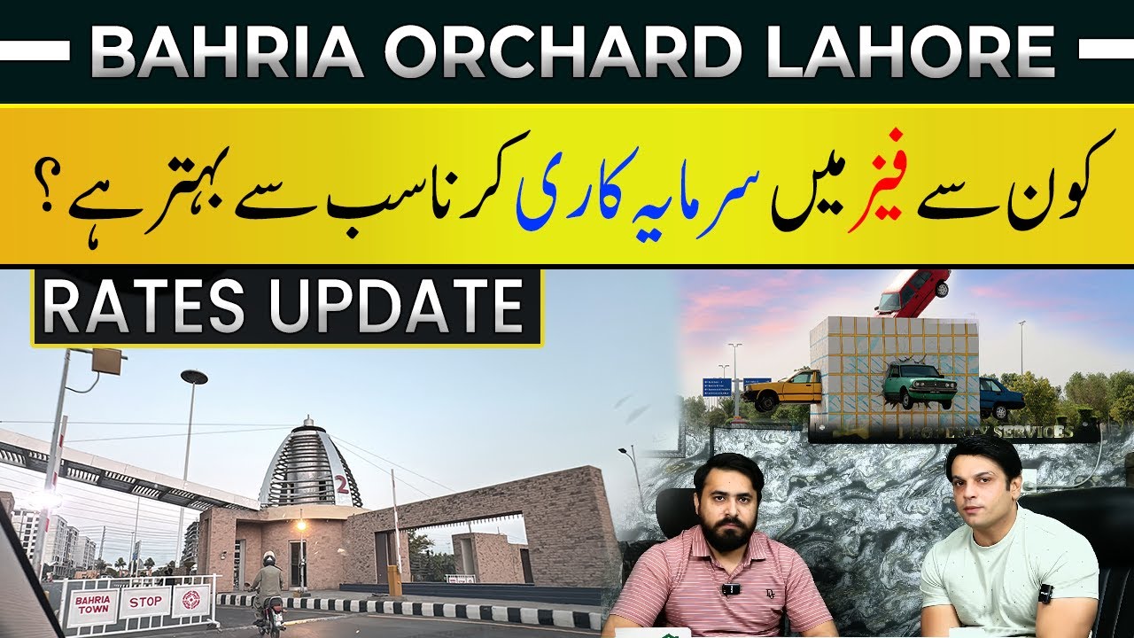 Bahria Orchard Lahore | Текущие цены | Лучшие варианты будущих инвестиций | Анализ рынка