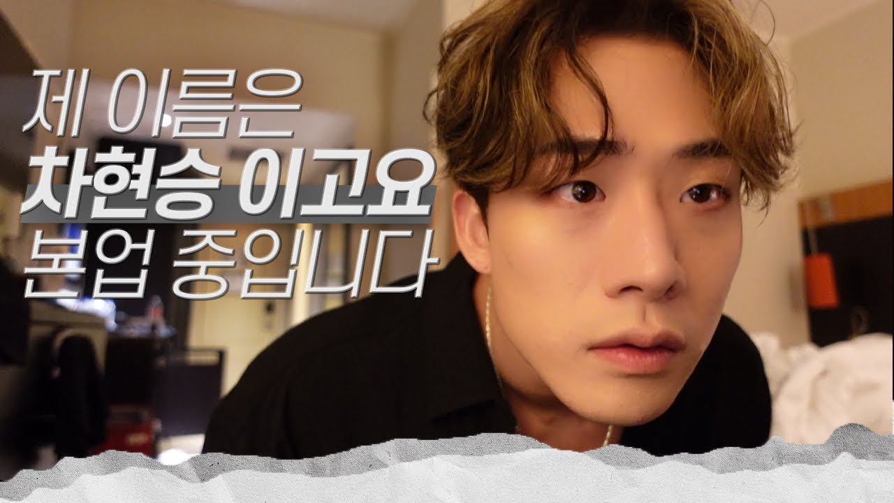 Vlog | 여행 영상인줄 아셨겠지만 사실 본업하고 왔어요!