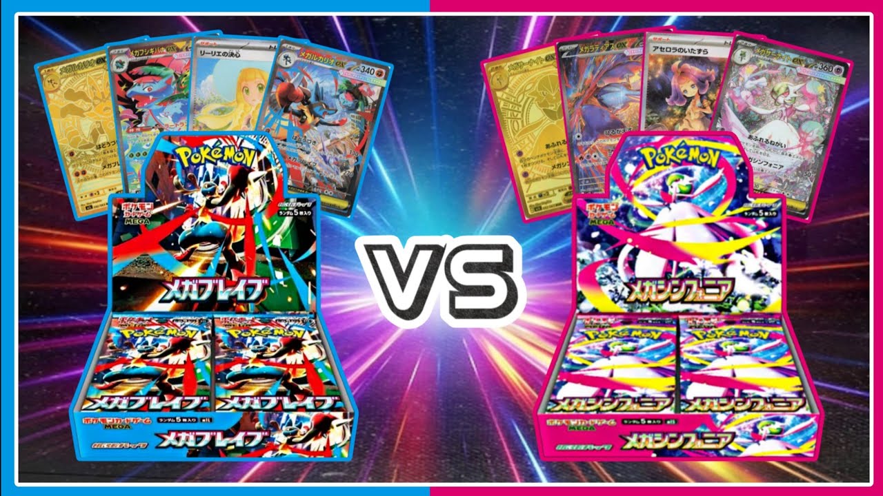 2 SRs PER BOX? Mega Brave vs Mega Symphony Booster Box Battle