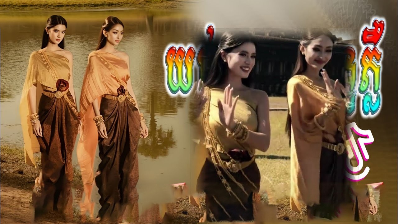 🟠 Remix 2026 ⚡🥳,យប់នេះព្រះចន្ទភ្លឺថ្លា🎊,(សារ៉ាវ៉ាន់ចន្ទពេញបរមី ), Remixtik tok2026,@SOKNABEAT 