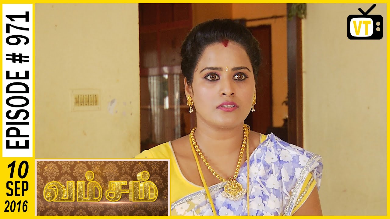 Vamsam - Vamsam | Tamil Serial | Sun TV | Episode 971 | 10/09/2016