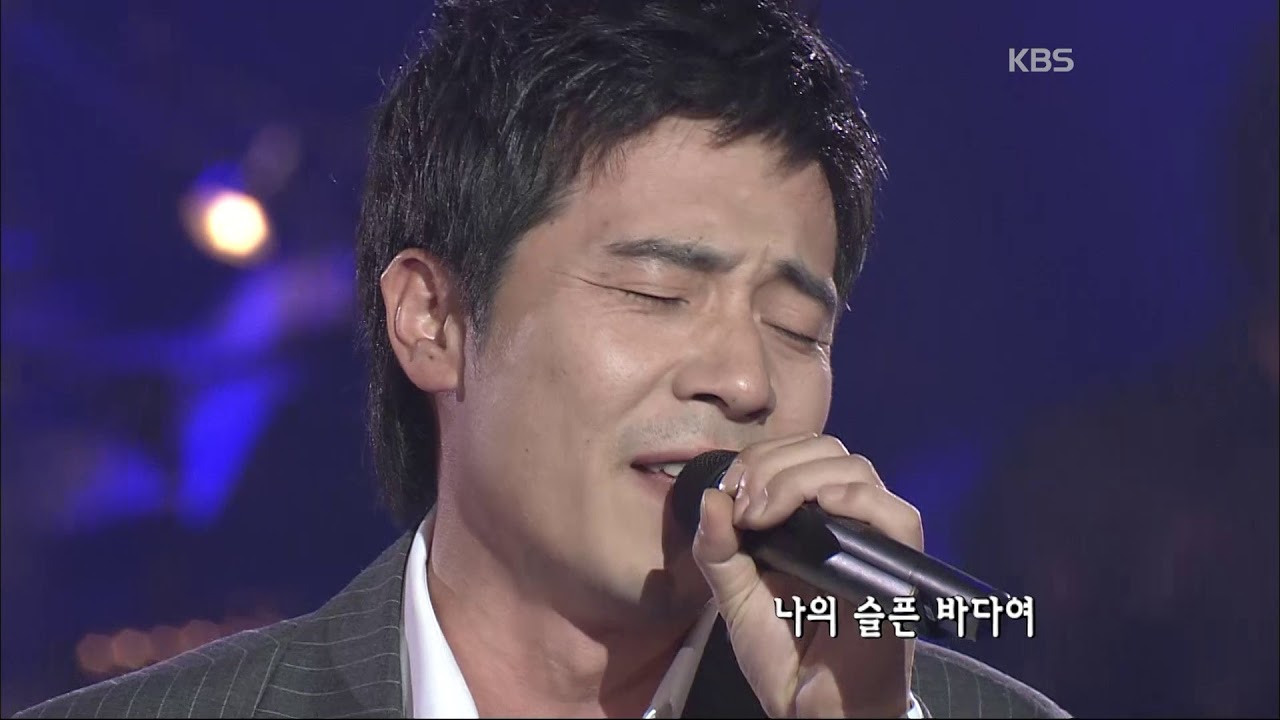 조정현 - '슬픈 바다'' [콘서트7080, 2004] | Jo Jung-Hyun - 'Sad Sea'