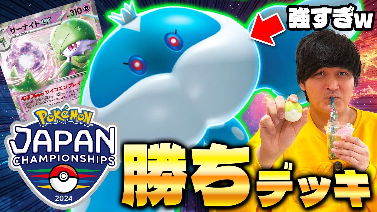 【ポケカ/対戦】もしもPJCSにまほうじんが参加していたなら...(サーナイトex+ブルンゲルex/vsマリィのオーロンゲ/vsタケルライコex)