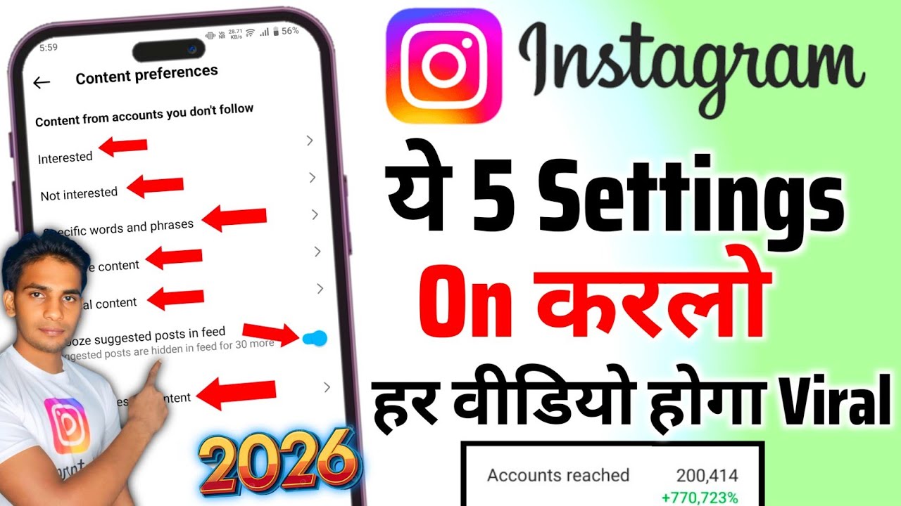 How To Viral Instagram REELS Videos | ONLY 5 Settings | GUARANTEED Viral Your REELS Video 2026
