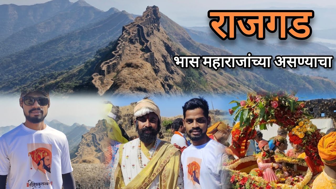 स्वराज्याची पहिली राजधानी राजगड 🚩| खूपच अवघड वाट केलं सर | पहिल्यांदाच घेतला असं भारी अनुभव | #vlog 