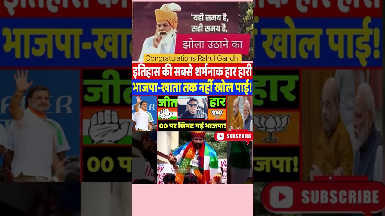 NSUI Dominates the Campus! ABVP Clean Sweep, Watch Massive Celebration! @rahulgandhi