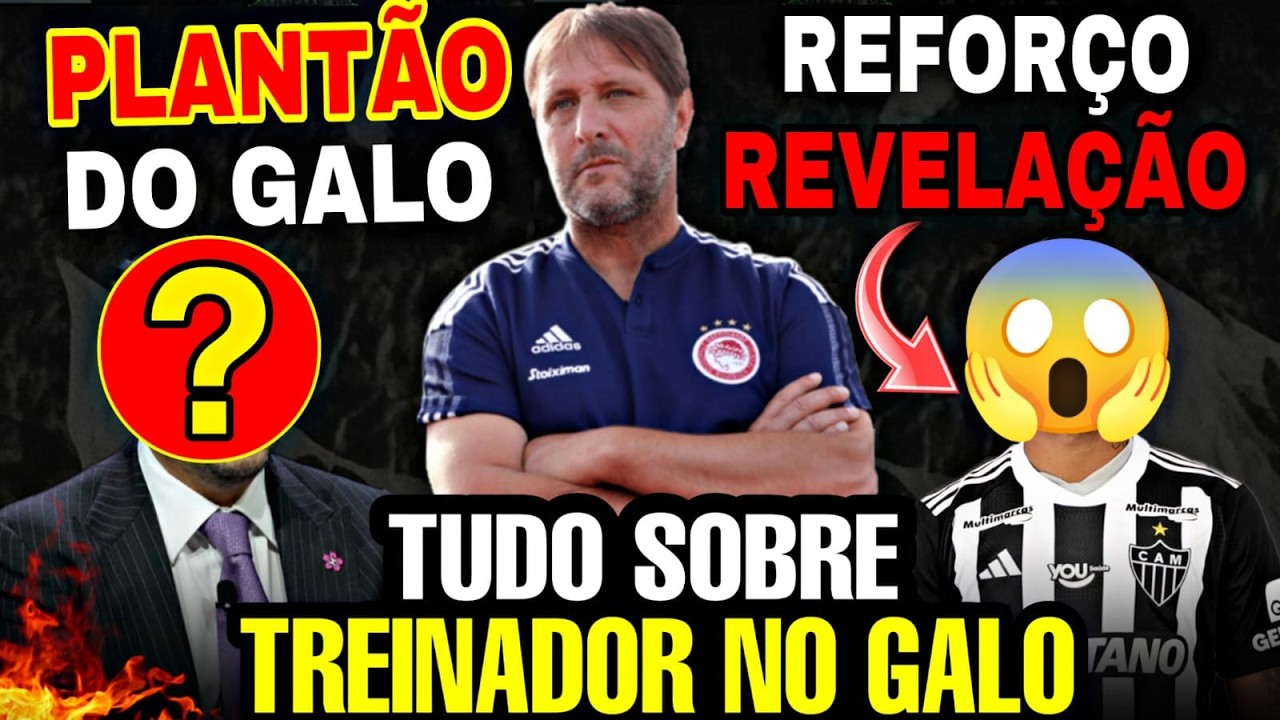 NEGOCIAÇÃO SECRETA? ATLÉTICO PROCURA UM TREINADOR URGENTE - REFORÇO NA ZAGA DO GALO - NOTÍCIAS GALO
