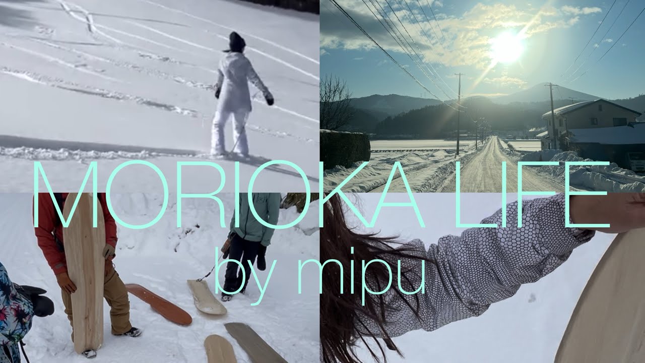 雪板に初挑戦！盛岡→葛巻/森のそば屋