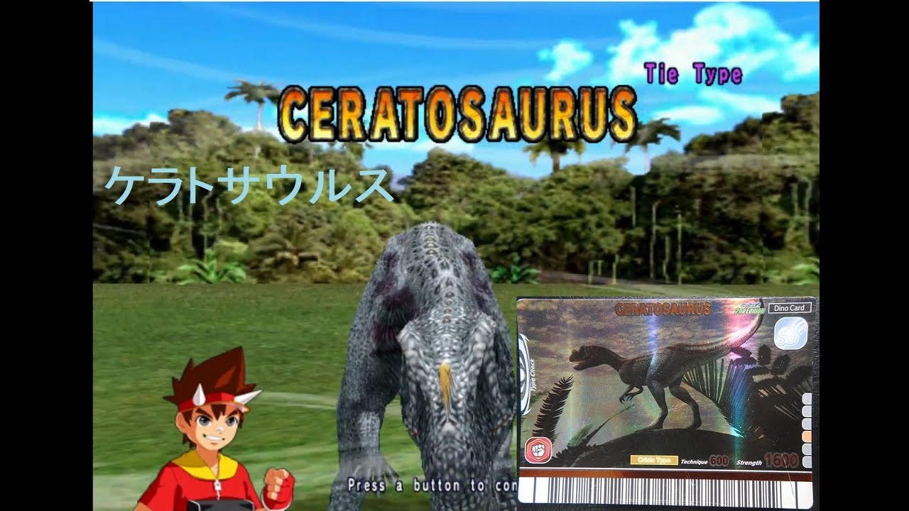 Dinosaur King 古代王者恐竜キング- Operation: Dinosaur Rescue: Ceratosaurus (Story Part 1 (easy))