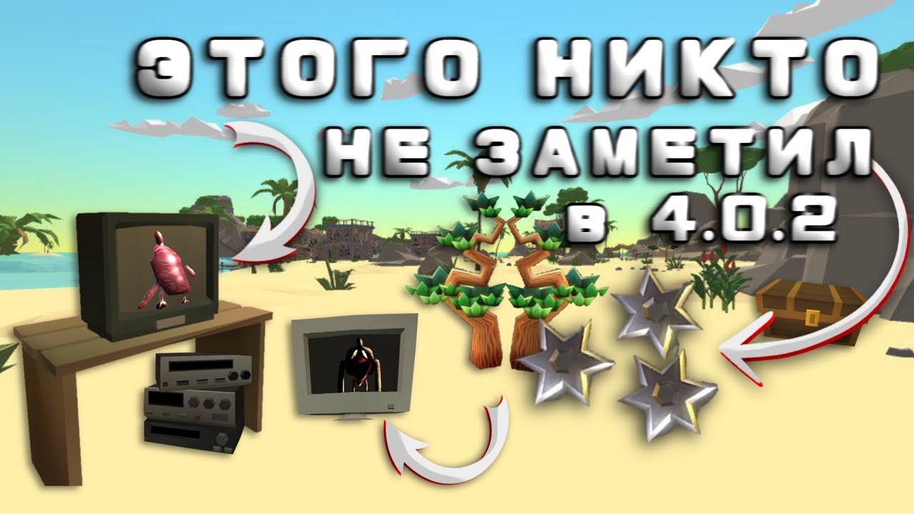 😱ЭТО ЗАМЕТИЛИ ЛИШЬ 1% ИГРОКОВ В ОБНОВЛЕНИИ 4.0.0 В ЧИКЕН ГАН! // Секреты 4.0.0 // Макарончик // Чг