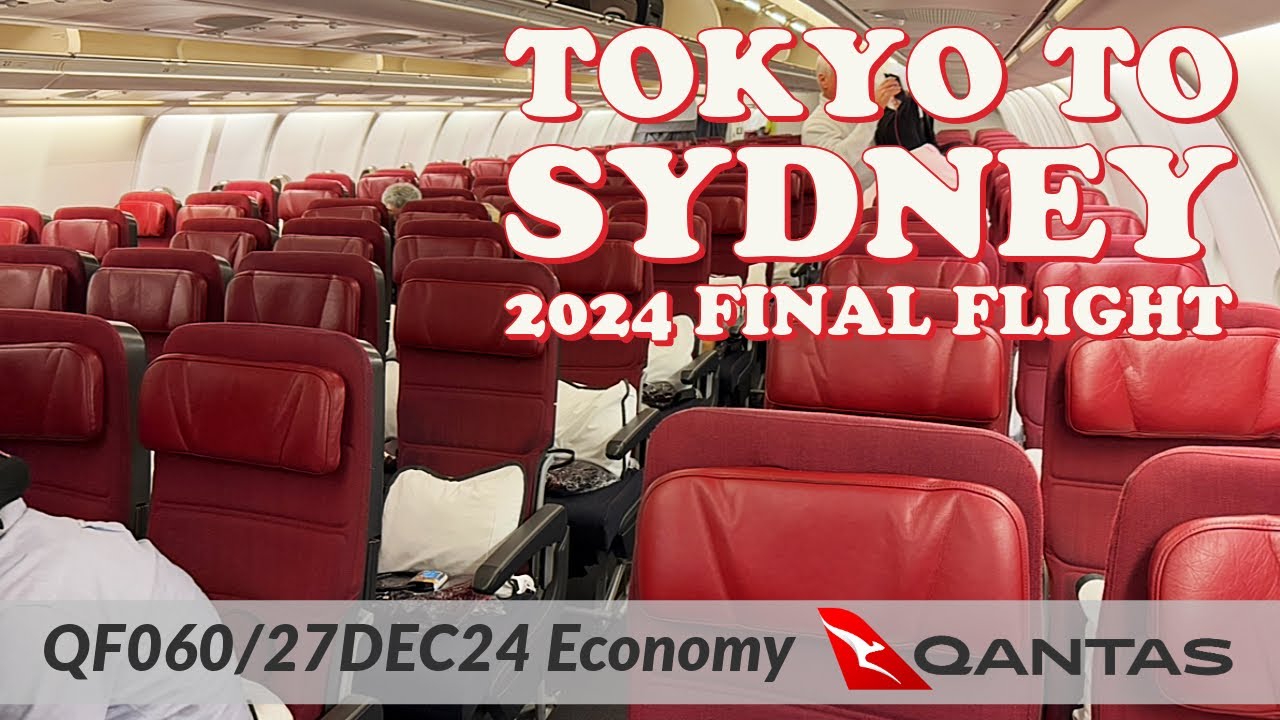 ✈️ カンタス航空 2024年最終便｜東京発シドニー行き｜QF060